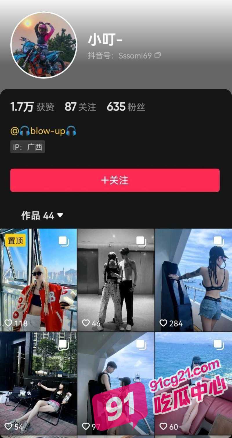 广西纹身妹抖音小叮 不雅视频遭渣男曝光 没想到被纹身出卖!