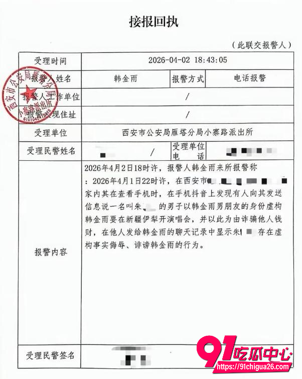 抖音500万粉韩小九10