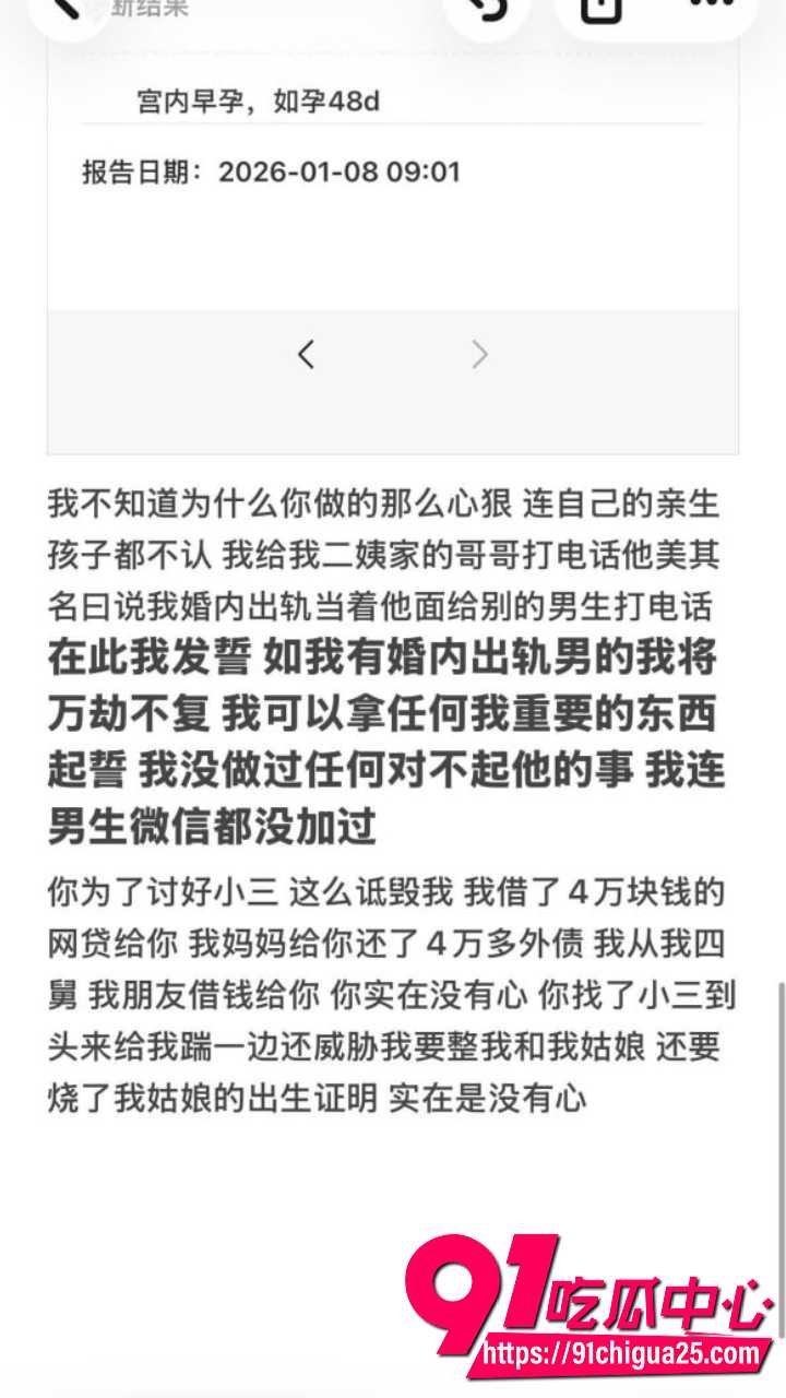 齐齐哈尔女大学生知三当三15