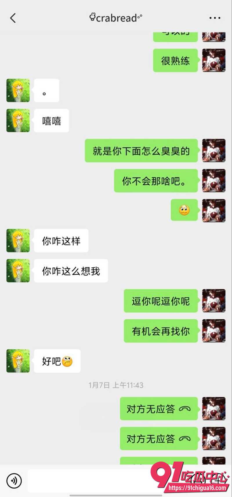 厦门职高王紫宣  18