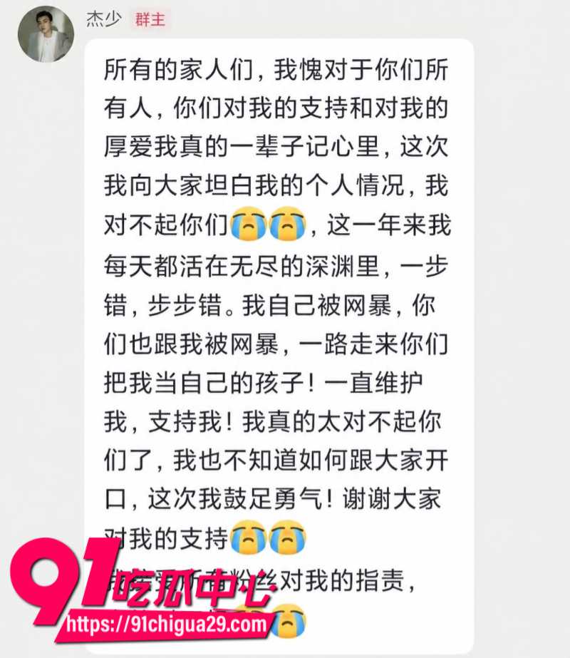 抖音700W粉丝女网红贵阳二小姐知三当三勾引杰少偷情被庄楚华实名举报18