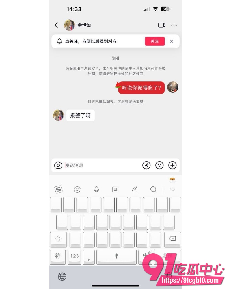 抖音机车少女金世幼 5