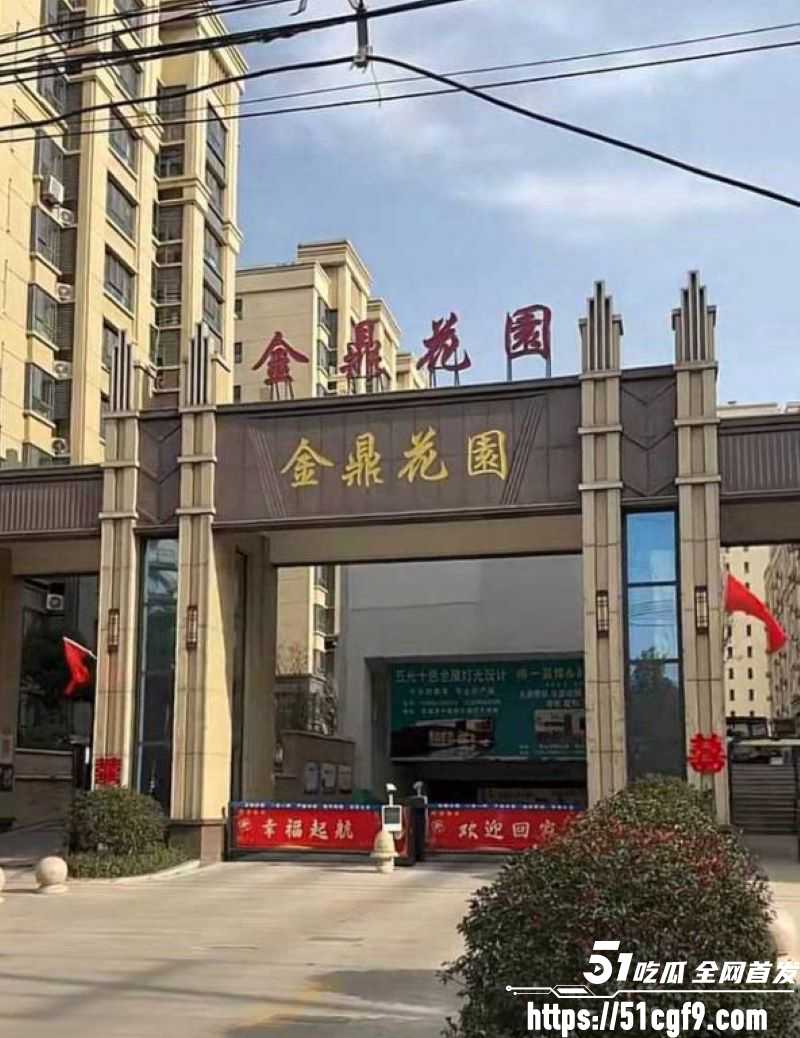巨鹿金鼎花园捉奸大瓜 8