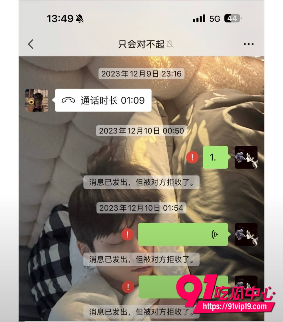梓渝被长期置顶实锤27