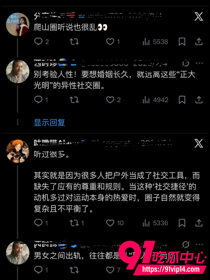每周登山徒步实锤年轻版三大淫窟24 每周登山徒步实锤年轻版三大淫窟24