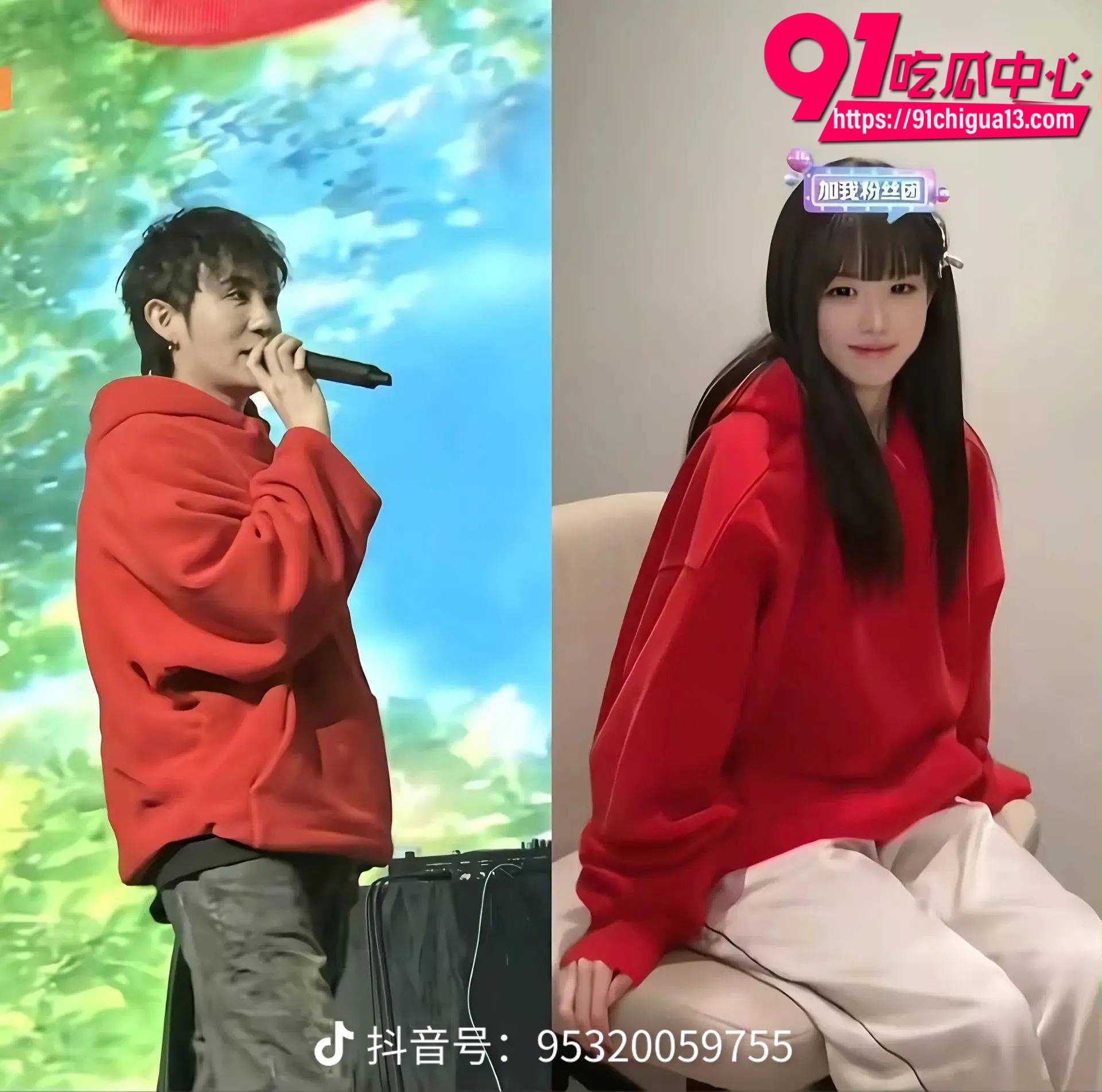 深海蜜柚事件曝光6
