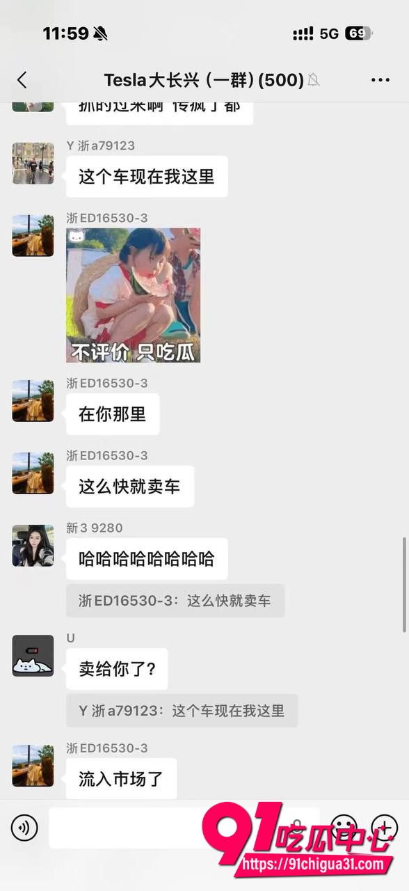 街头电车车震偷拍2