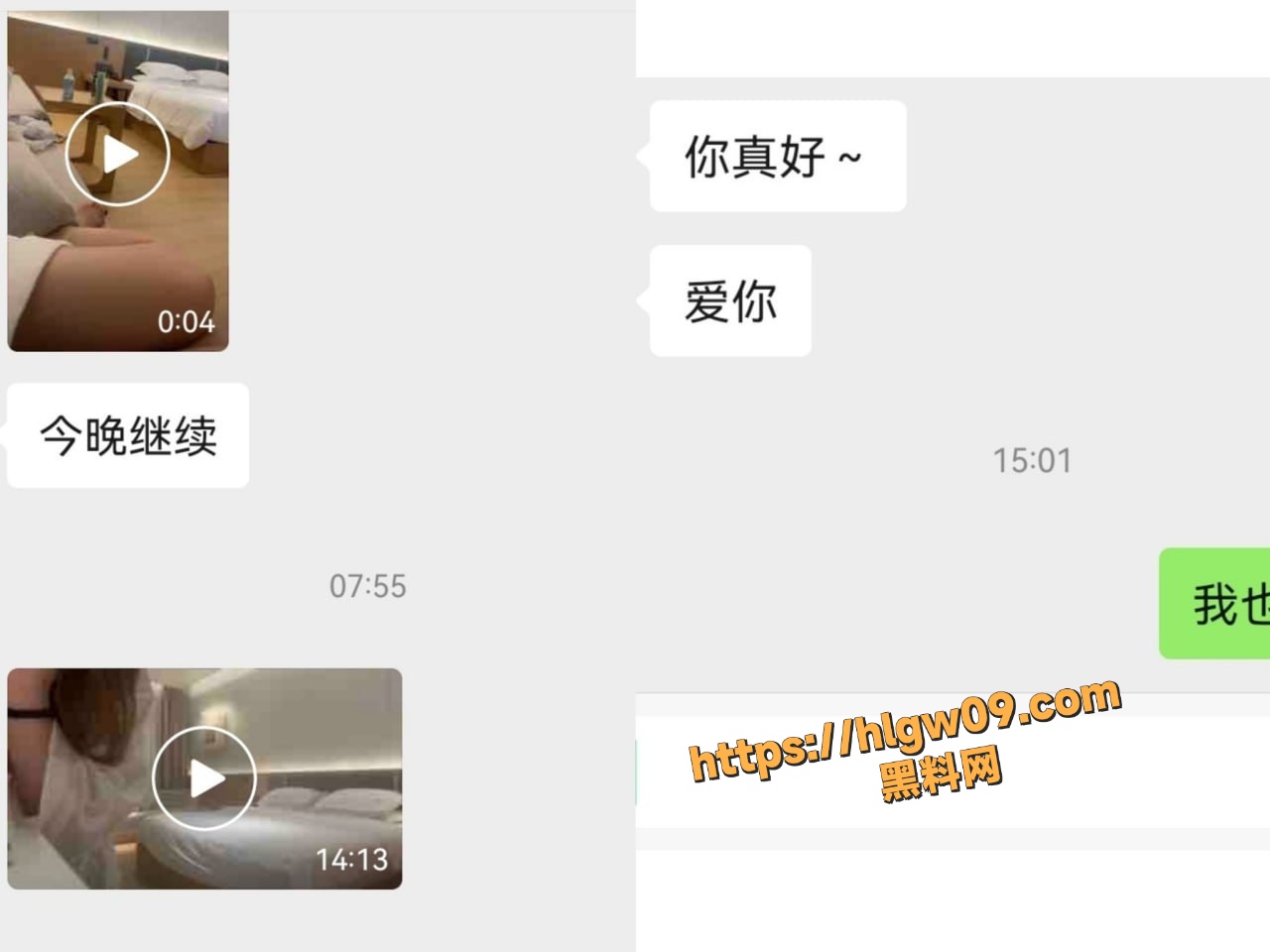重庆绿帽网红 023伊人 8月作品 2号奸夫篇 旅行日记 十天四次约炮单男直呼太舒服
