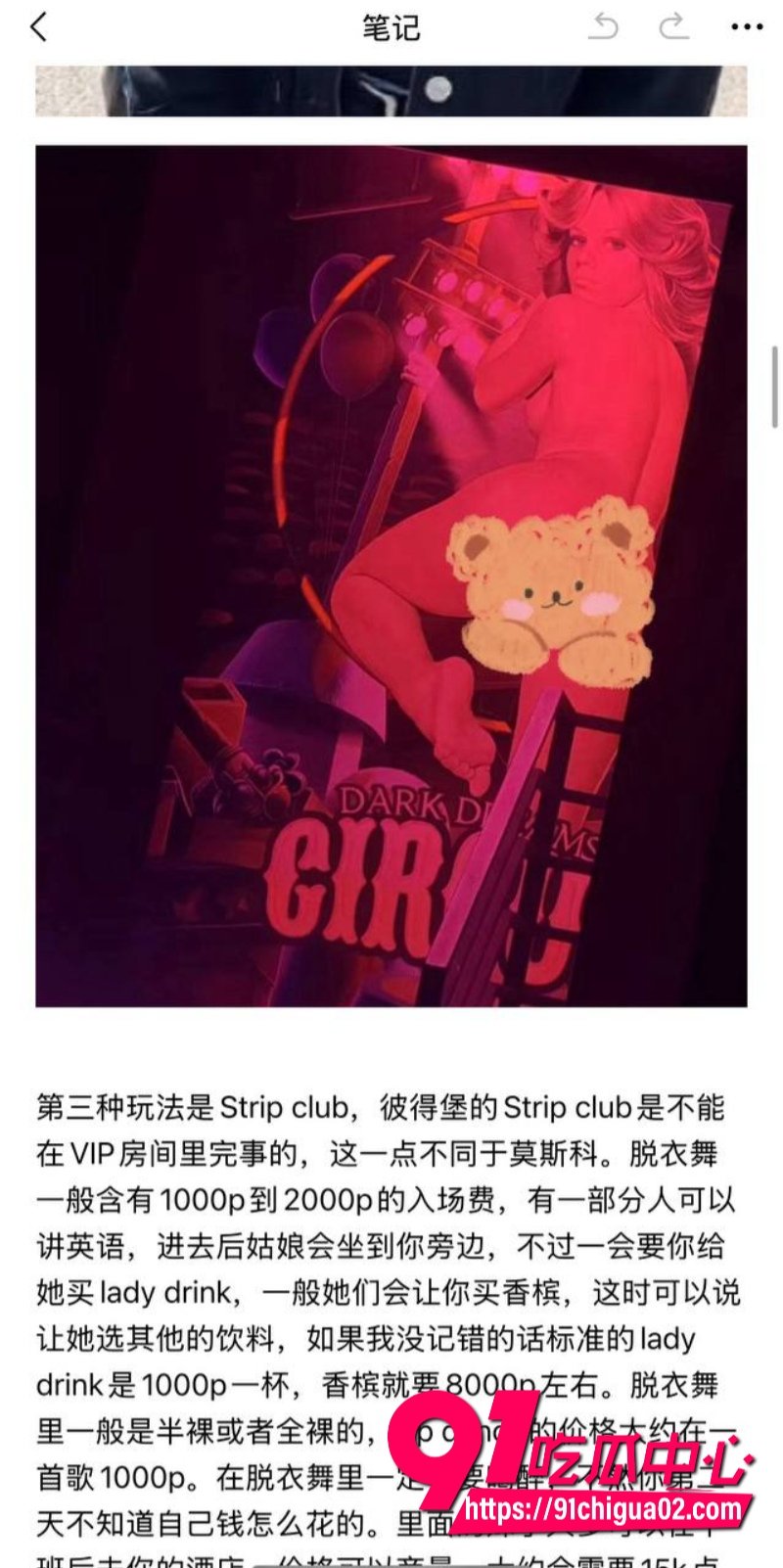stripe玩法 素材5 stripe玩法 素材5