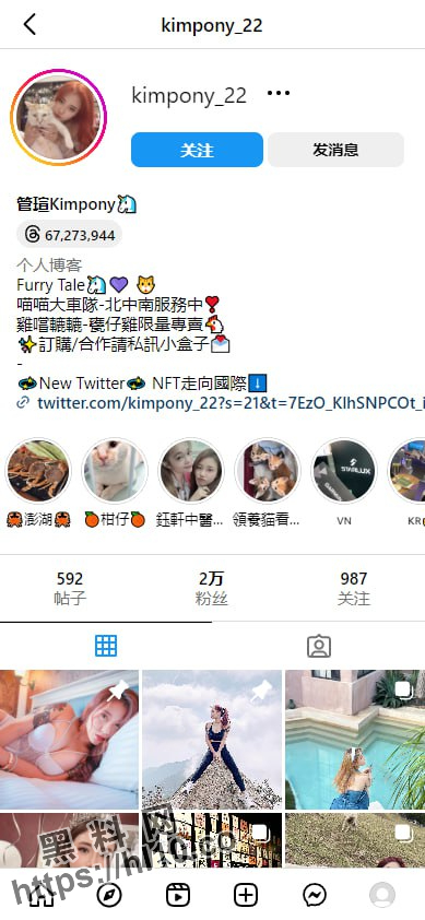 台湾爆乳刺青小网红[管瑄kimpony_22] 与男友不雅视频外流