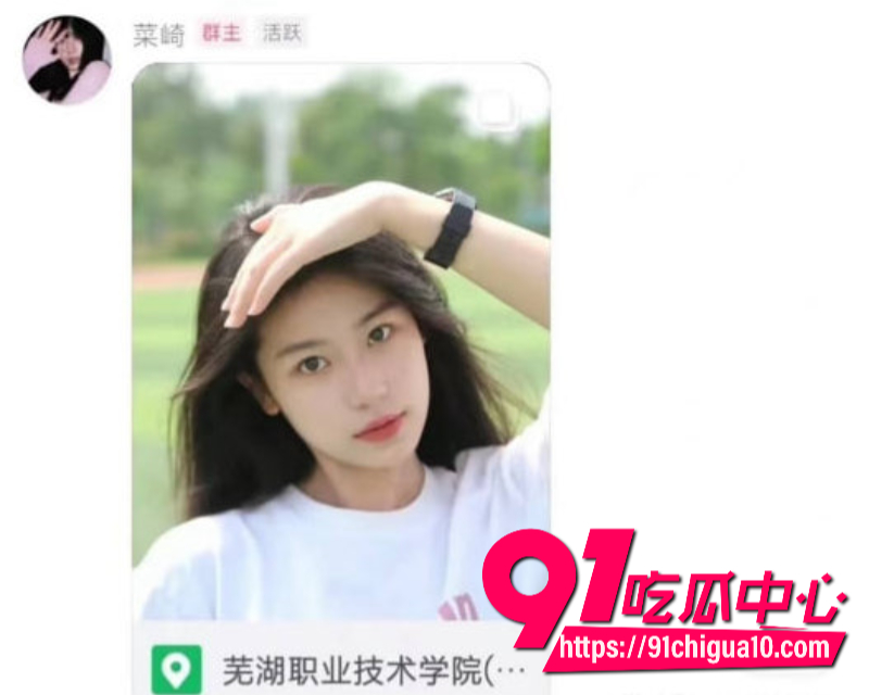 抖音女主播ioiii7