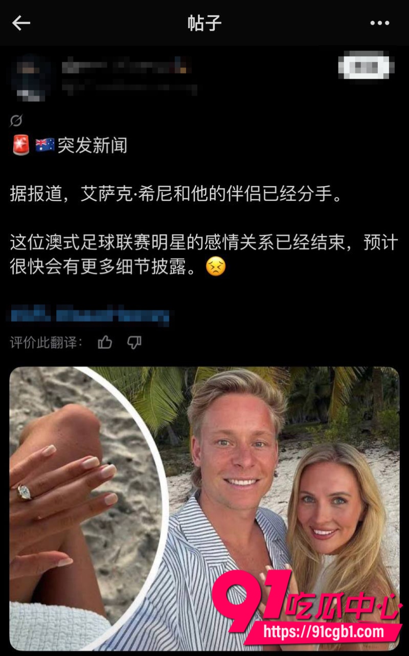 悉尼天鹅5巨星集体翻车赢球后叫脱衣舞女回房付费从胸部屁股上吸可卡因20 悉尼天鹅5巨星集体翻车赢球后叫脱衣舞女回房付费从胸部屁股上吸可卡因20