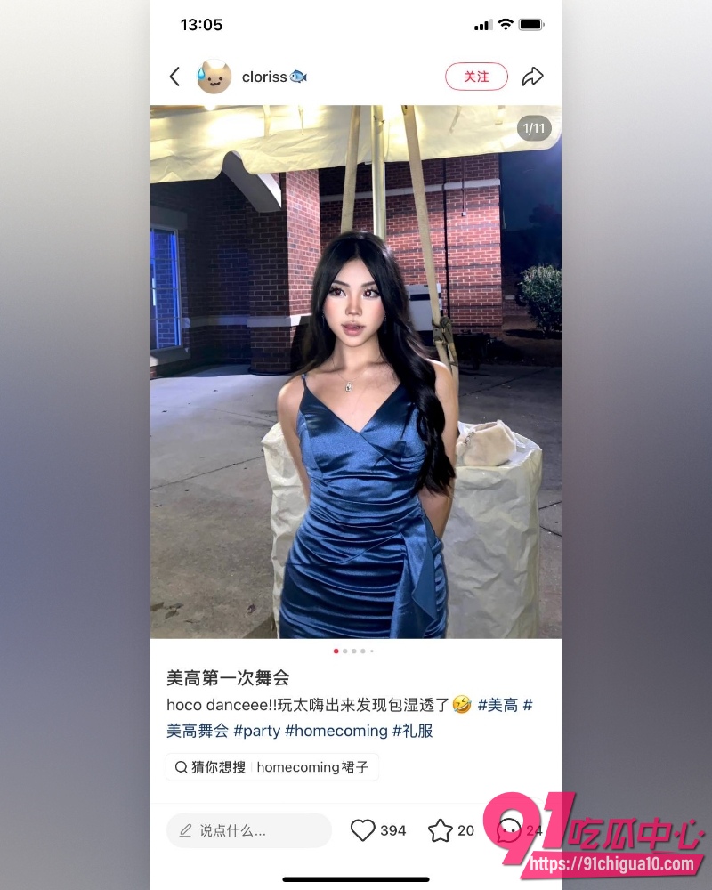 小红书博主小鱼 12 小红书博主小鱼 12