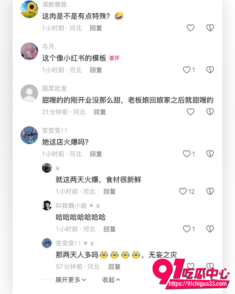 石家庄无极县火锅店 5 石家庄无极县火锅店 5