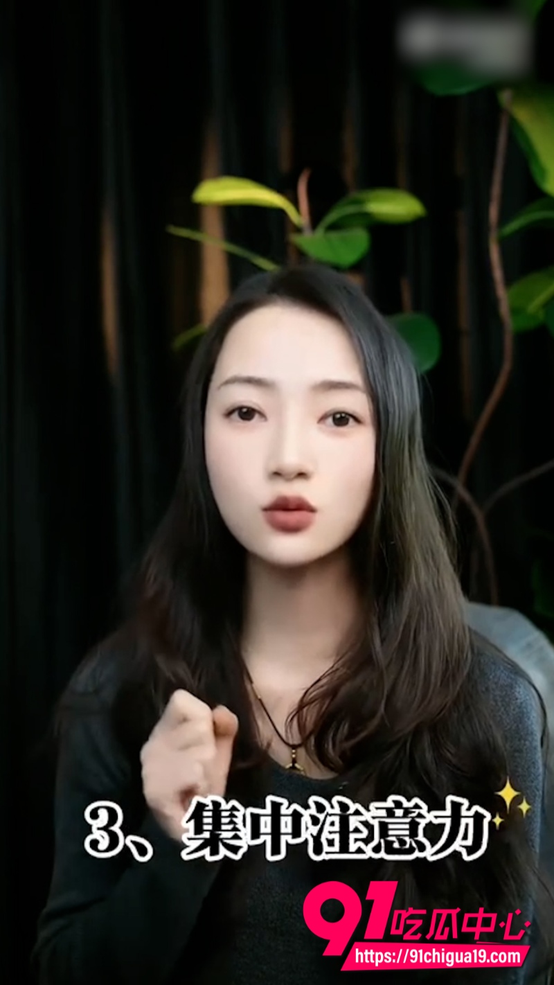 性爱知识 2