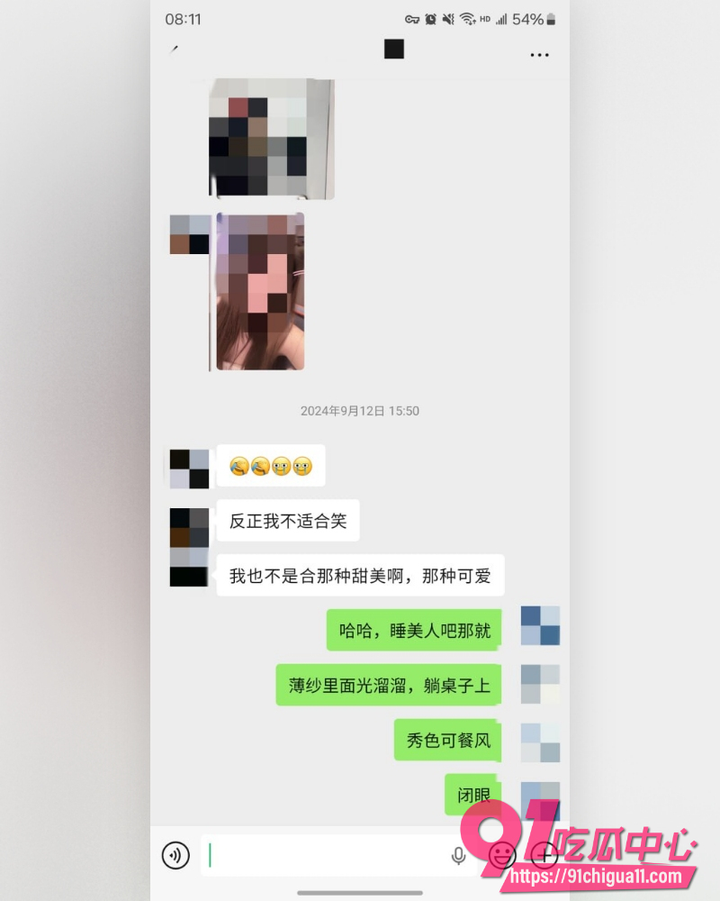 私拍大神老虎菜  12