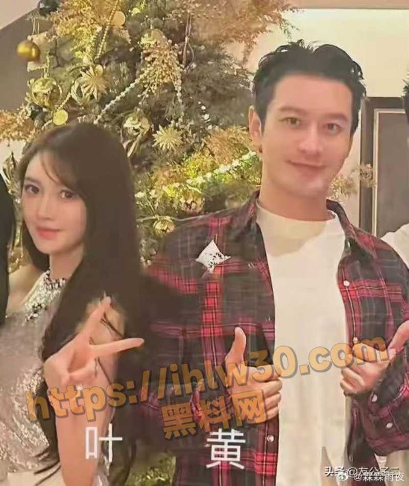 娱乐圈真乱！黄晓明现任女友叶珂是 名媛培训班 出来的 财富是和前任离婚分的 以前还勾引前夫的兄弟！