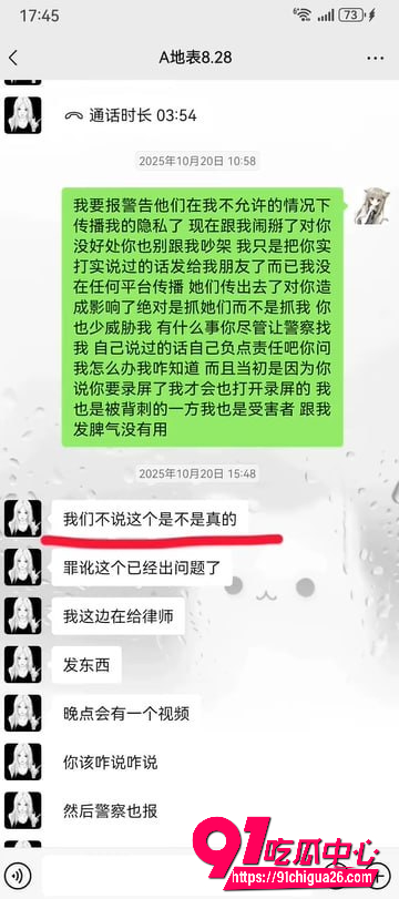 重庆抖音网红地表最强封技能17