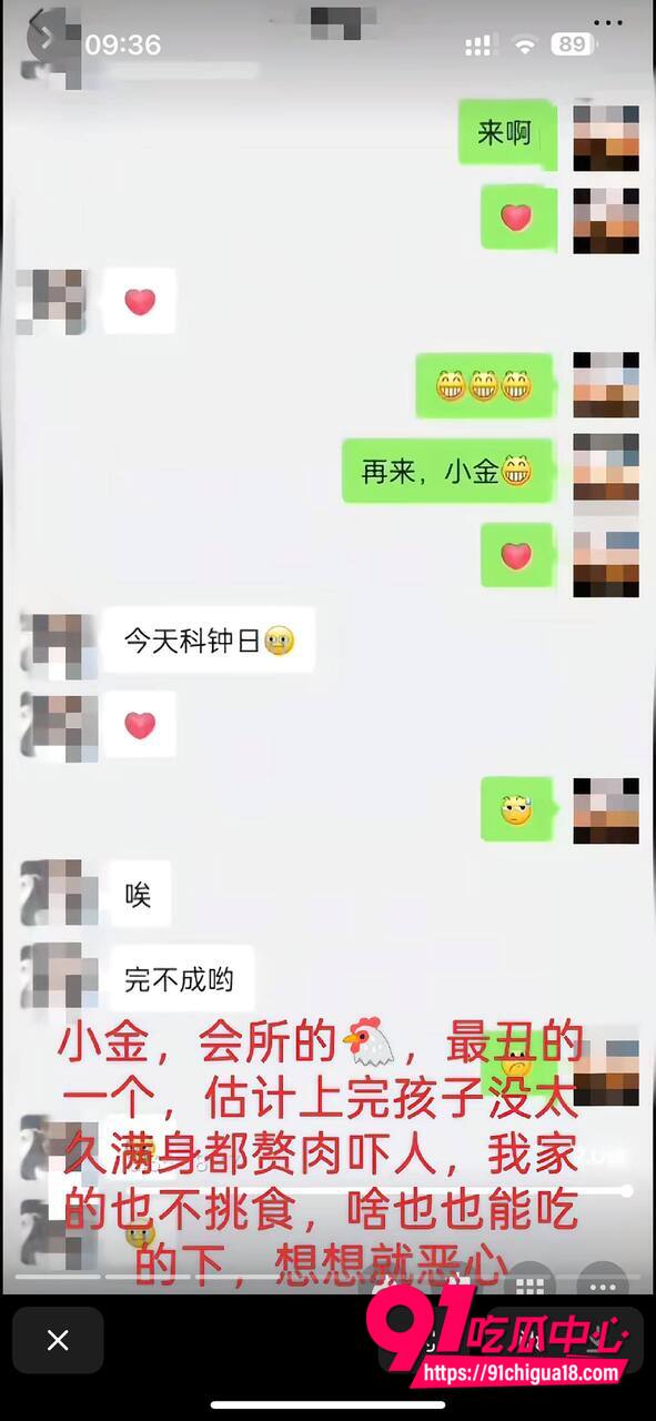 山东王海涛性爱视频流出23