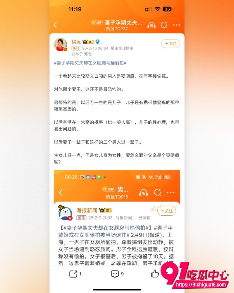 上海男子写字楼偷拍  3
