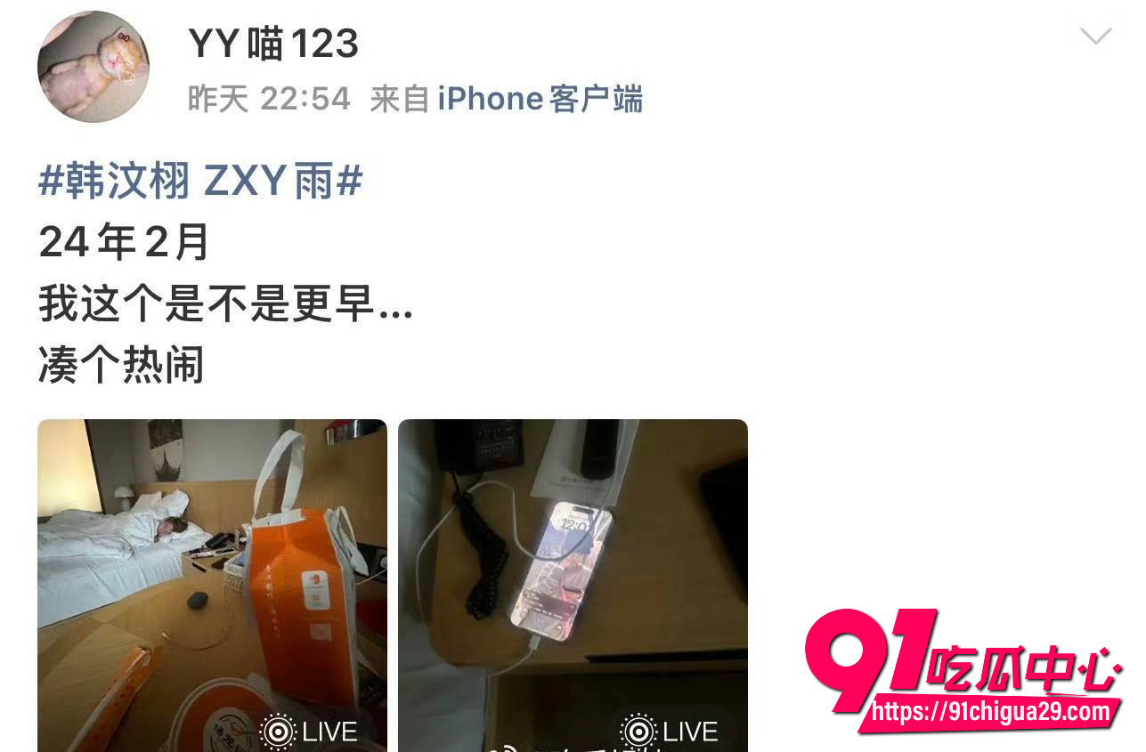 抖音百万韩汶栩56