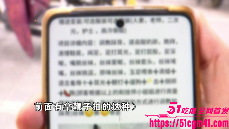 浙江宁波快递小哥按摩肋骨骨折05 浙江宁波快递小哥按摩肋骨骨折05
