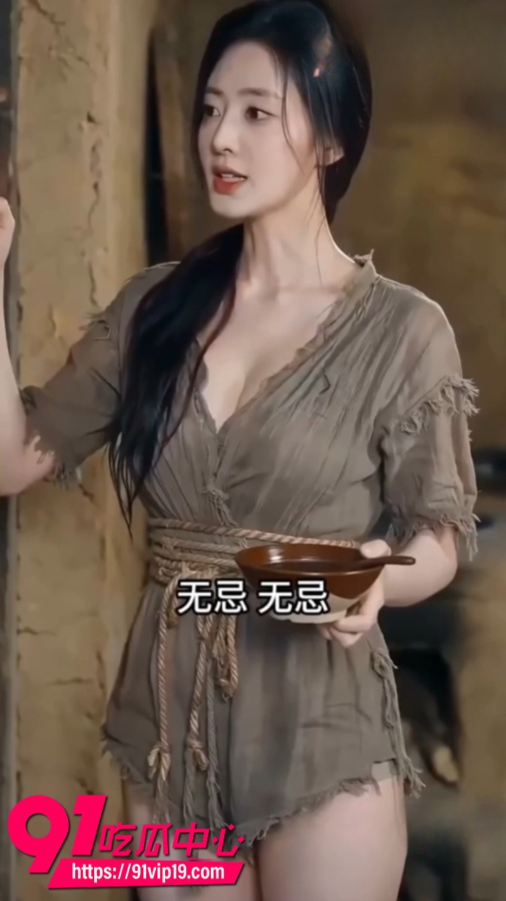 AI成人短剧我在灾荒年装傻成侯爷2 AI成人短剧我在灾荒年装傻成侯爷2