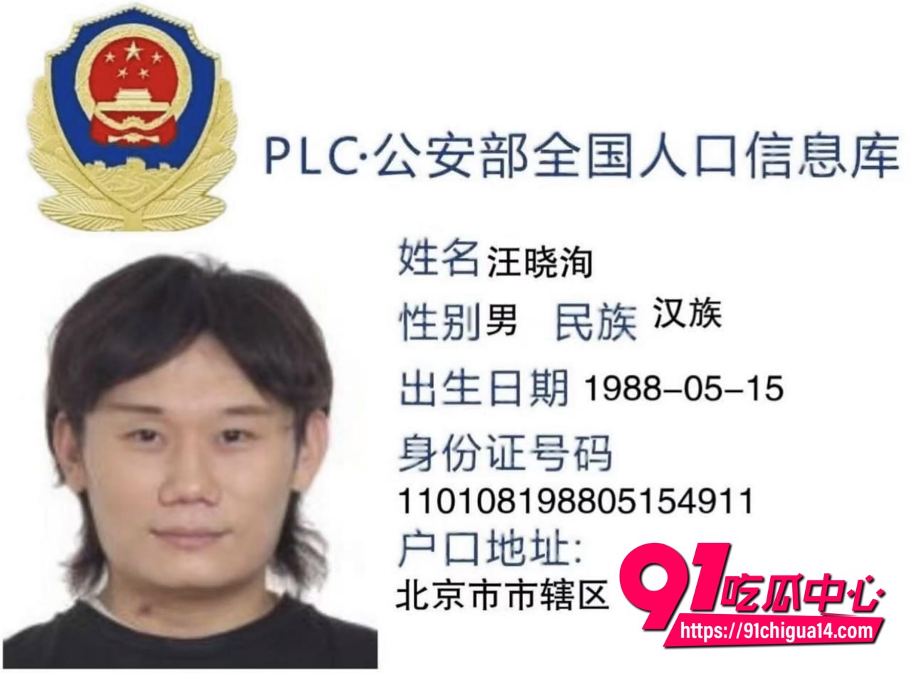 东瀛小野亮 骗粉丝招待7