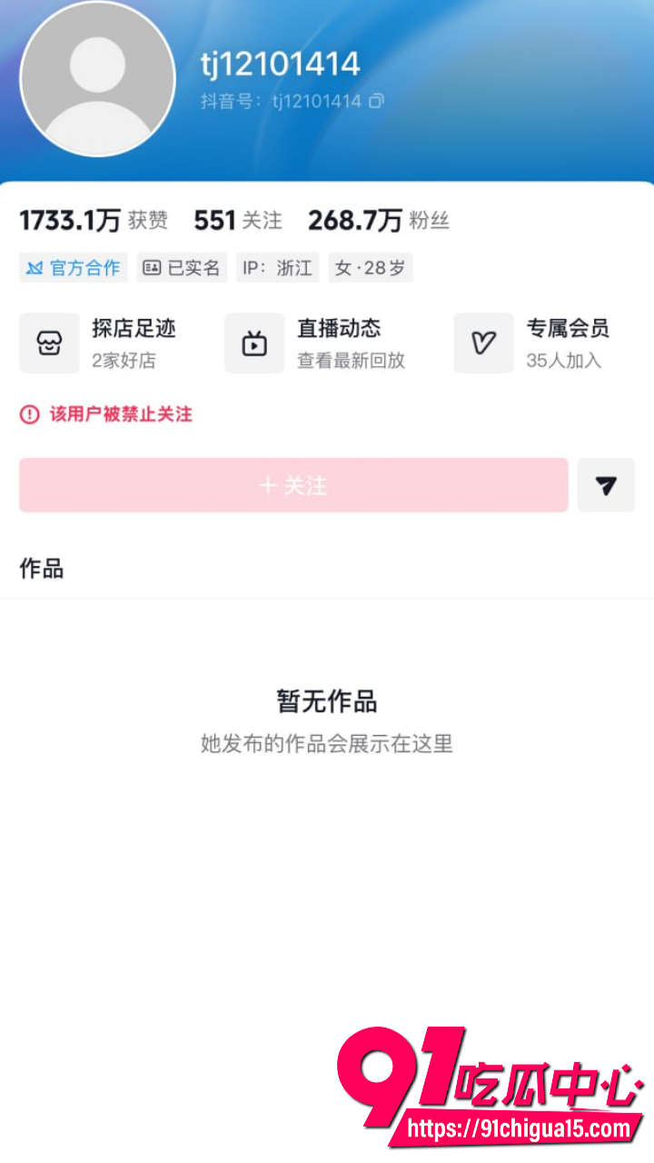 猪小七游山恋侧乳后背摇神级福利爆火2