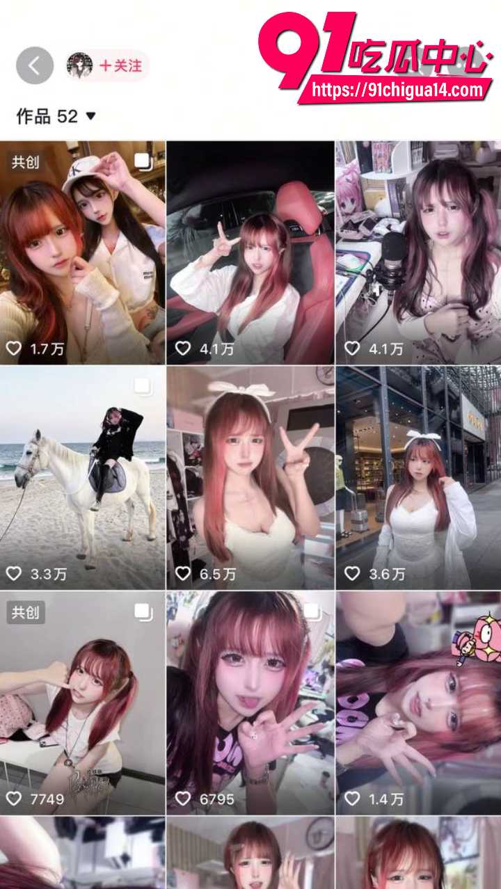 抖音网红吉他张小帕啪啪视频流出2