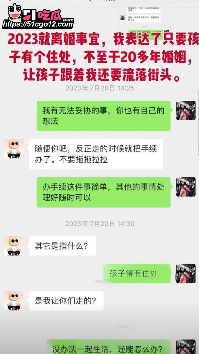 潮州朱女士 贼喊抓贼 7 潮州朱女士 贼喊抓贼 7