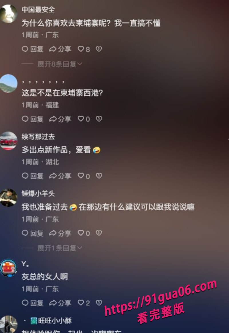 网红是邹琳吖2.jpg