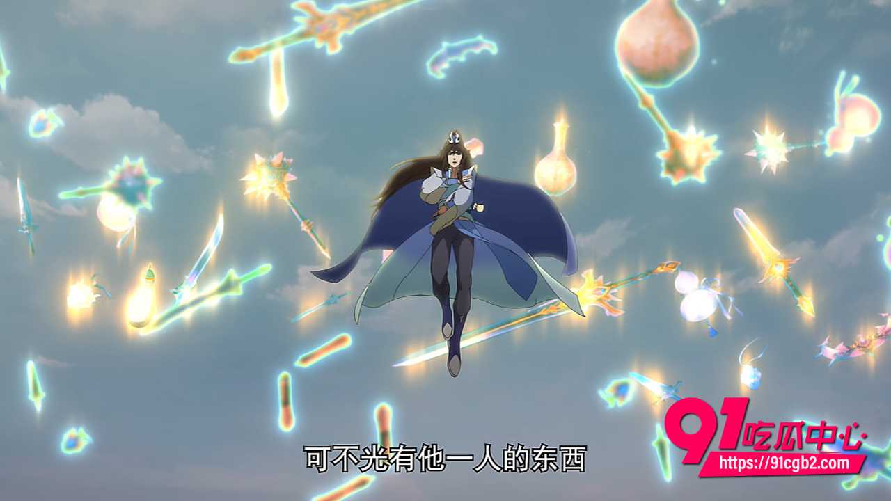 国漫一念永恒 5 国漫一念永恒 5