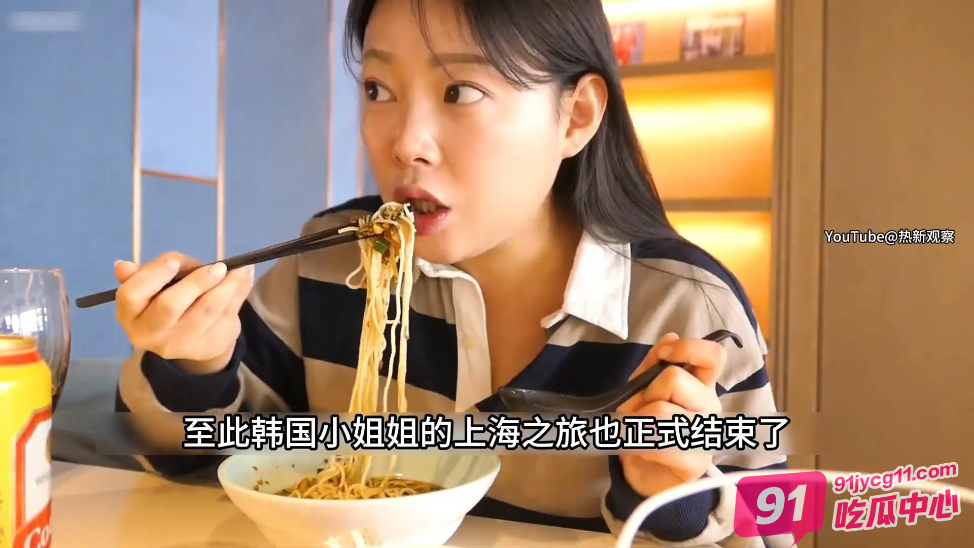韩综来到中国旅游会发生什么 直言自己前半生白活！ 配图