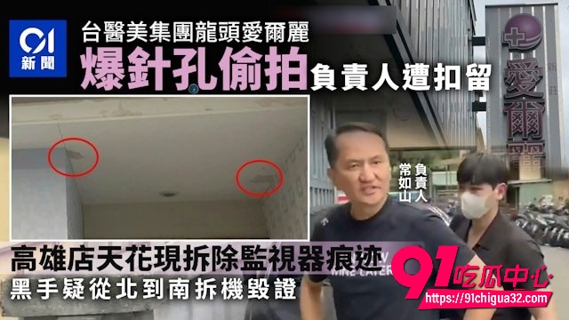 爱尔丽17
