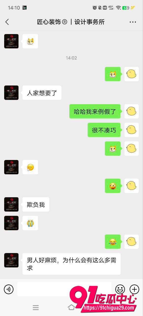 张秋涵18 张秋涵18