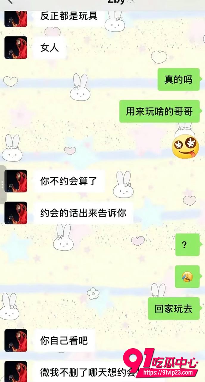 张博尧10 张博尧10