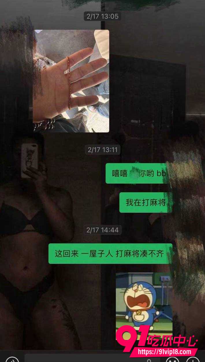白玛列珠14