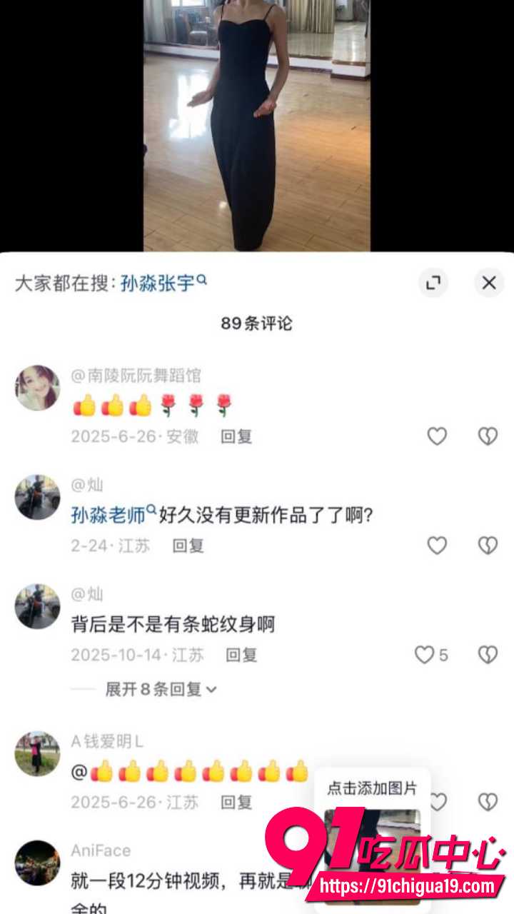 新婚少妇孙淼迷晕老公后跟债主当面开干8