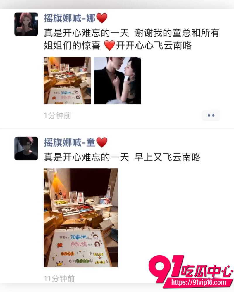 快手252万粉主播摇童 22 快手252万粉主播摇童 22