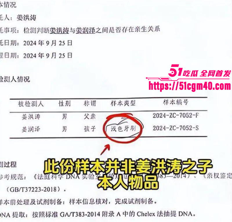 山东淄博 姜洪涛 5