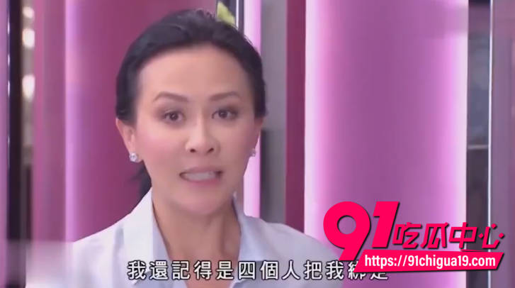 刘嘉玲被侵犯视频曝光7