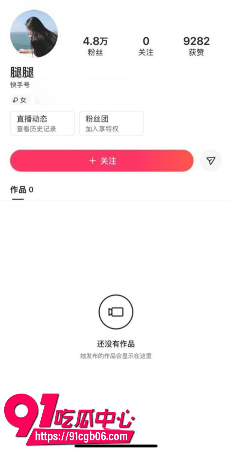 快手4.8W粉丝女网红 腿腿 给榜一大哥定制的 大尺度福利视频曝光