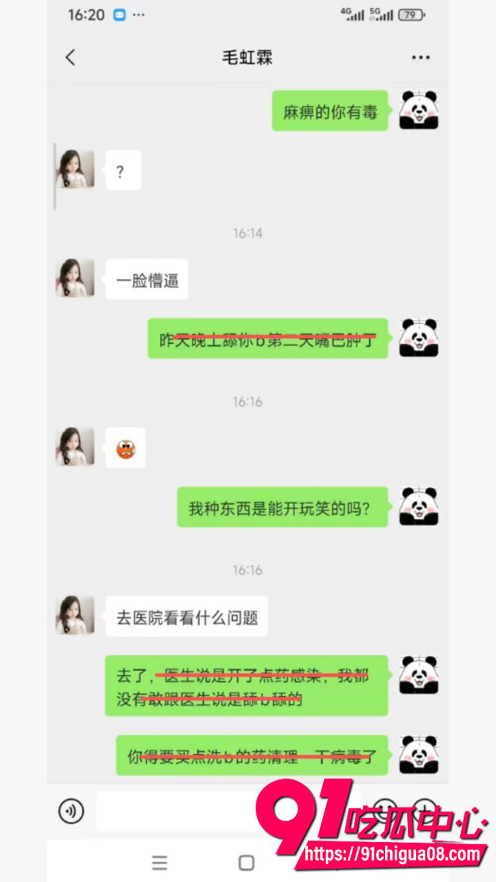 儿子广撒网约炮迷上SM滴蜡玩女孩9 儿子广撒网约炮迷上SM滴蜡玩女孩9