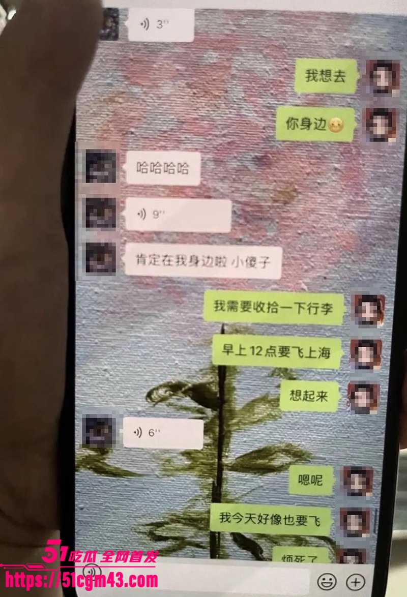 知名女星 孟美岐 知三当三冲顶热搜 69 拷贝 知名女星 孟美岐 知三当三冲顶热搜 69 拷贝