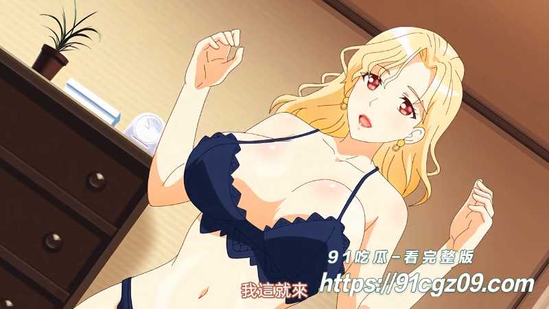 成人二次元动漫男主约炮搭讪学校各种女同学视频网页素材2素材水印版 成人二次元动漫男主约炮搭讪学校各种女同学视频网页素材2素材水印版