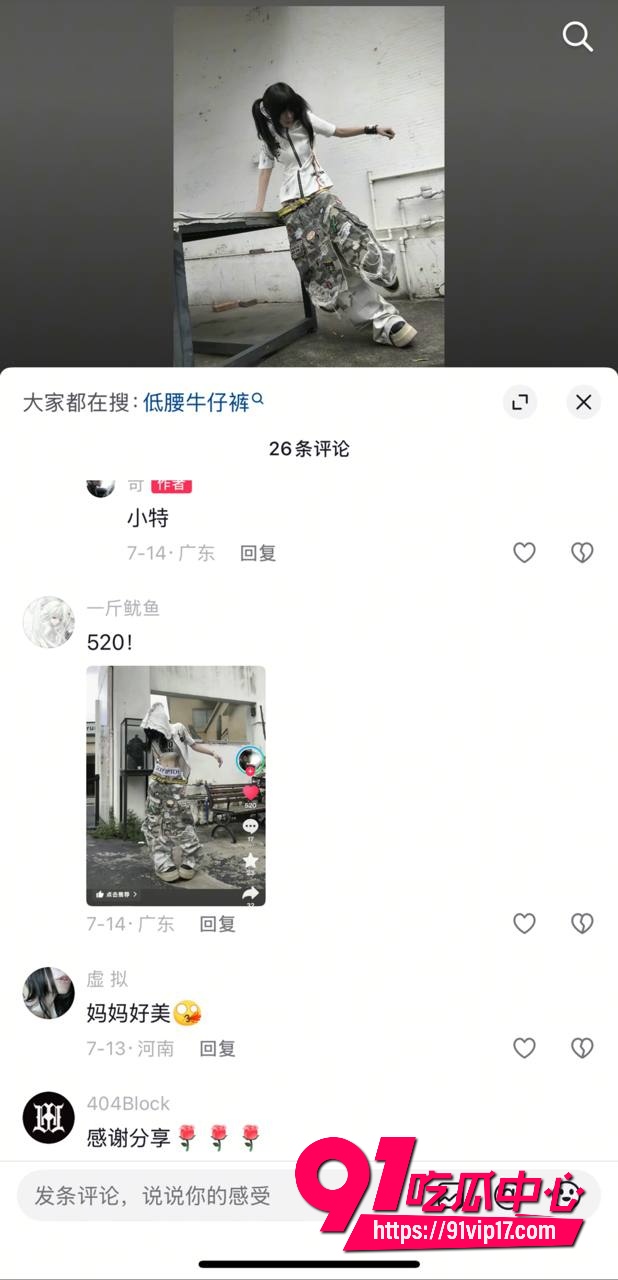 广东08年机车妹白雅茹22 广东08年机车妹白雅茹22