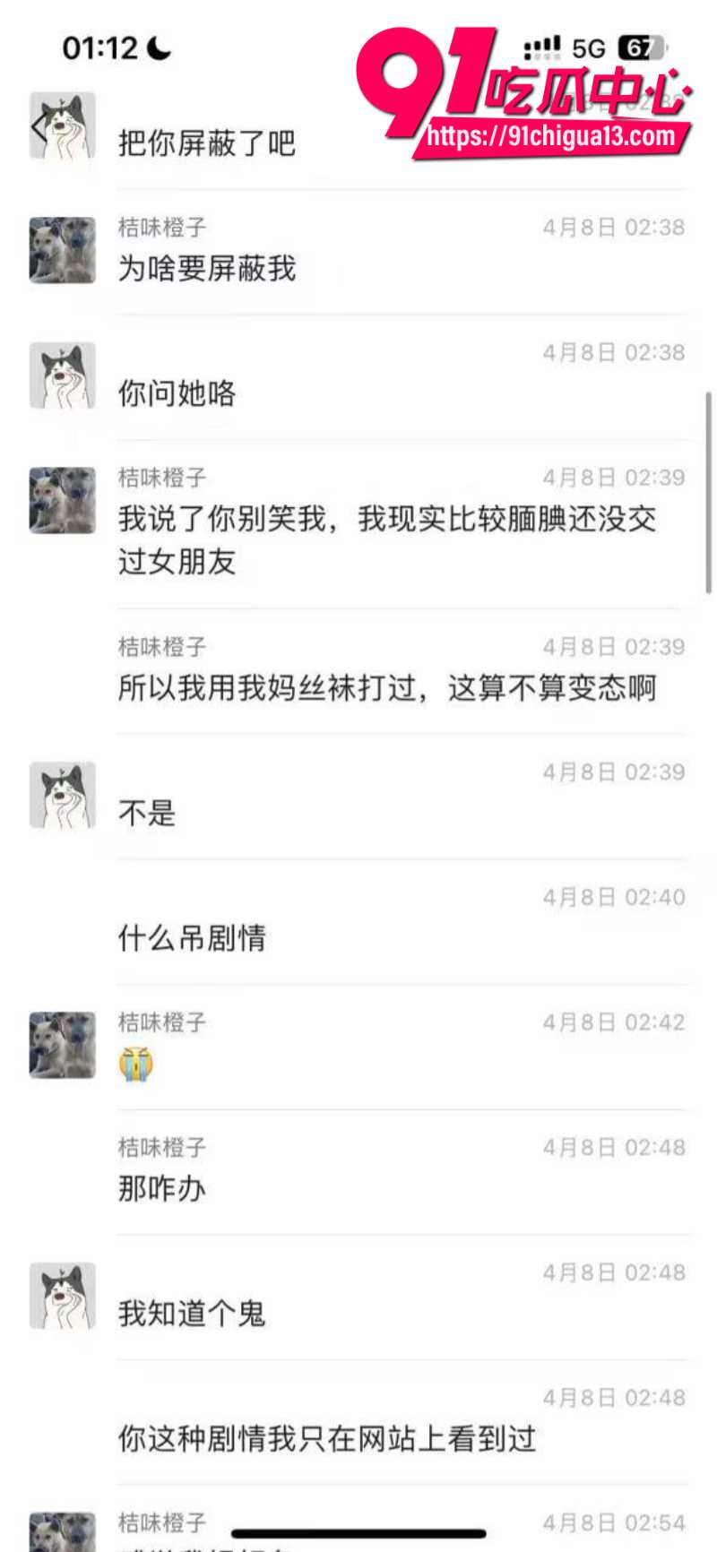 饥渴人妻被儿子曝光手机内偷情9 饥渴人妻被儿子曝光手机内偷情9