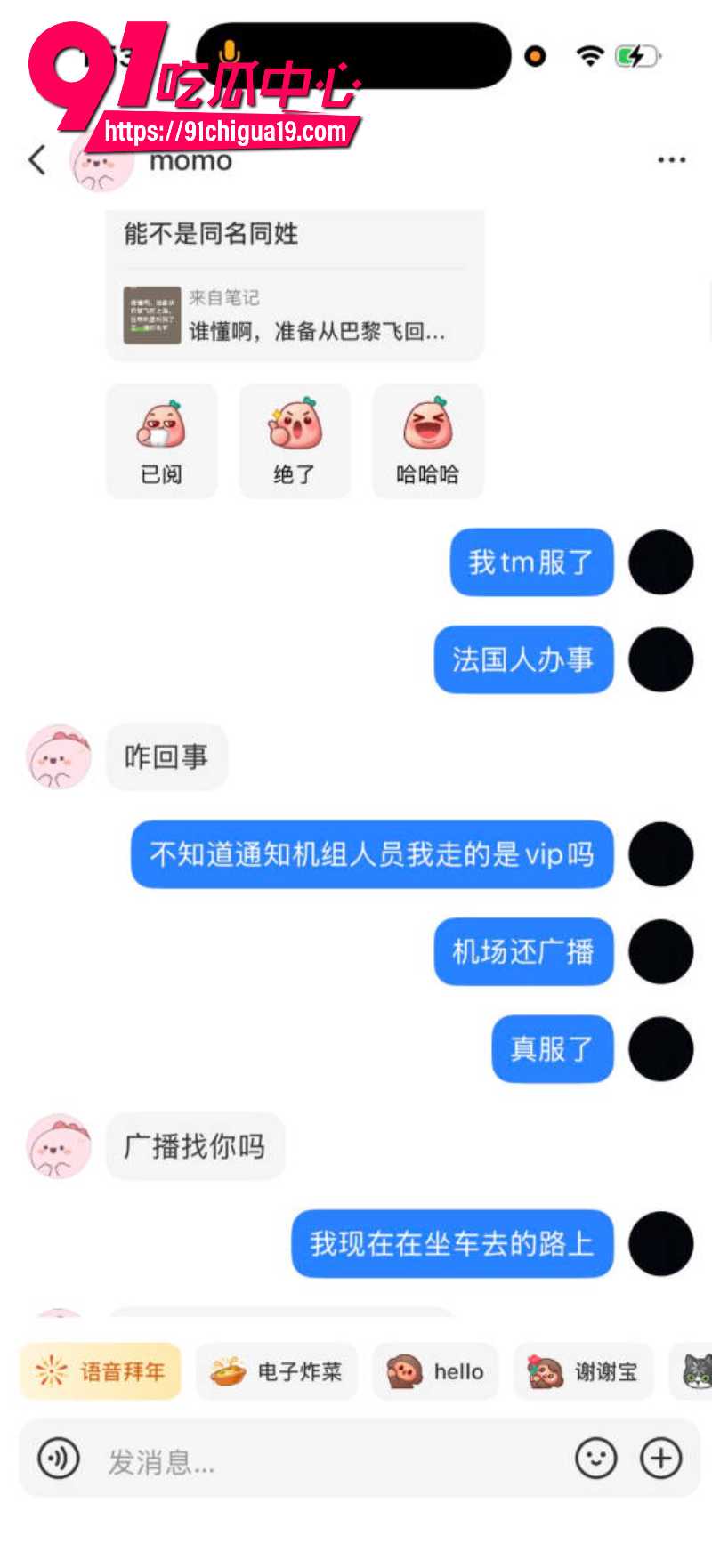 物质女嫌弃下头男友买的东西不好互殴打架34