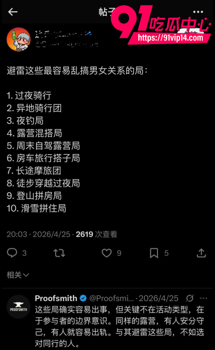 每周登山徒步实锤年轻版三大淫窟22 每周登山徒步实锤年轻版三大淫窟22